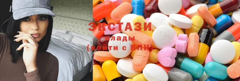 ЭКСТАЗИ 300 mg  Аркадак 