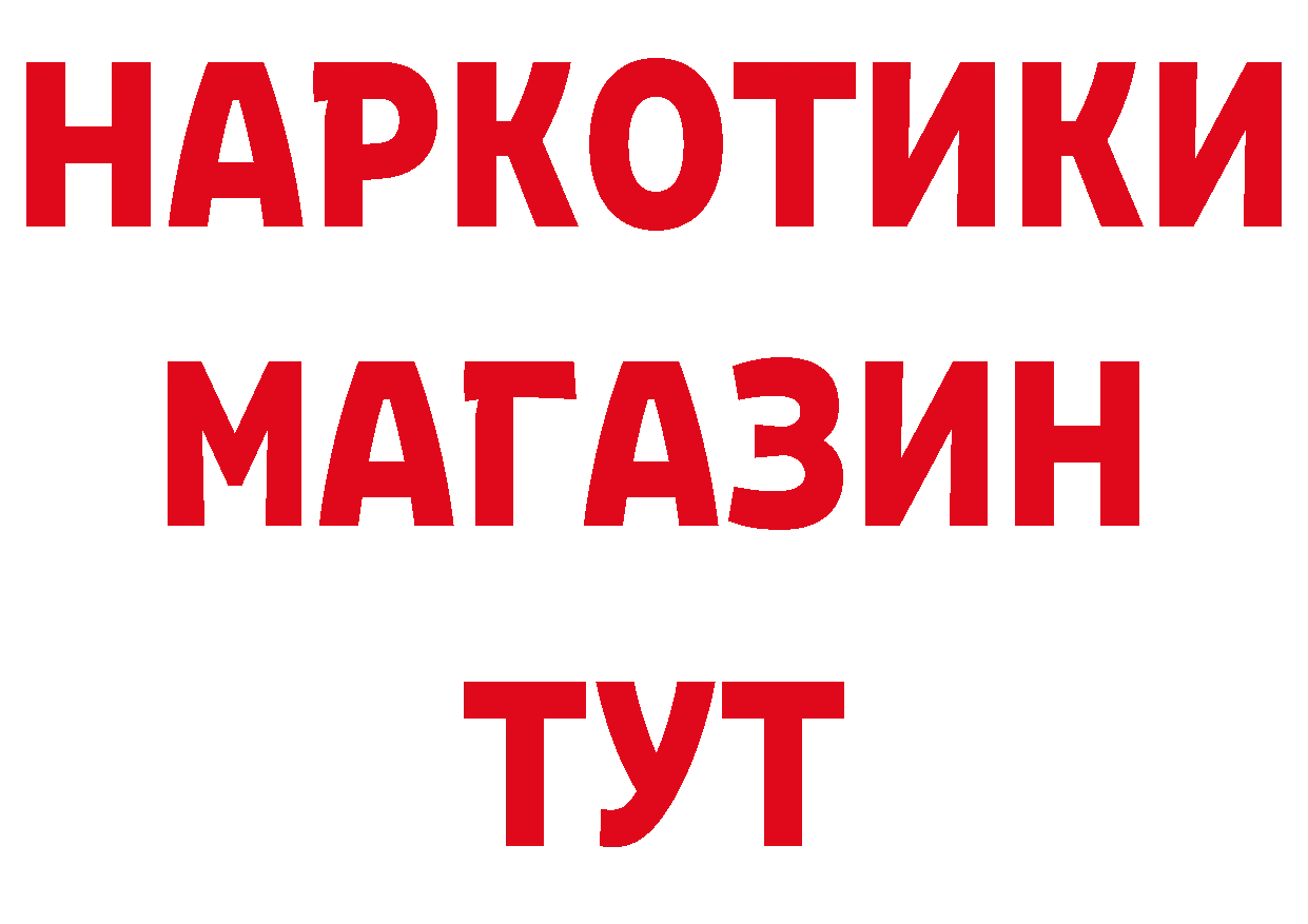 Кетамин VHQ зеркало нарко площадка МЕГА Аркадак