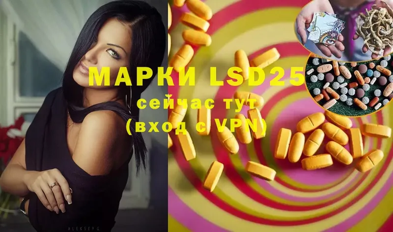 купить наркотики сайты  omg зеркало  LSD-25 экстази ecstasy  Аркадак 