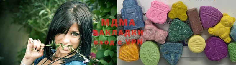 MDMA молли  Аркадак 