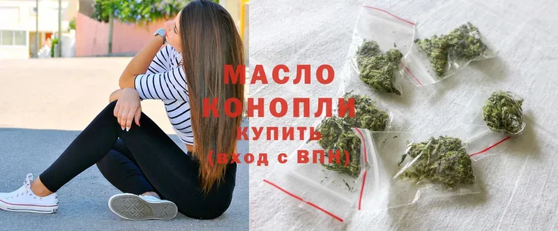 купить   Аркадак  Дистиллят ТГК THC oil 